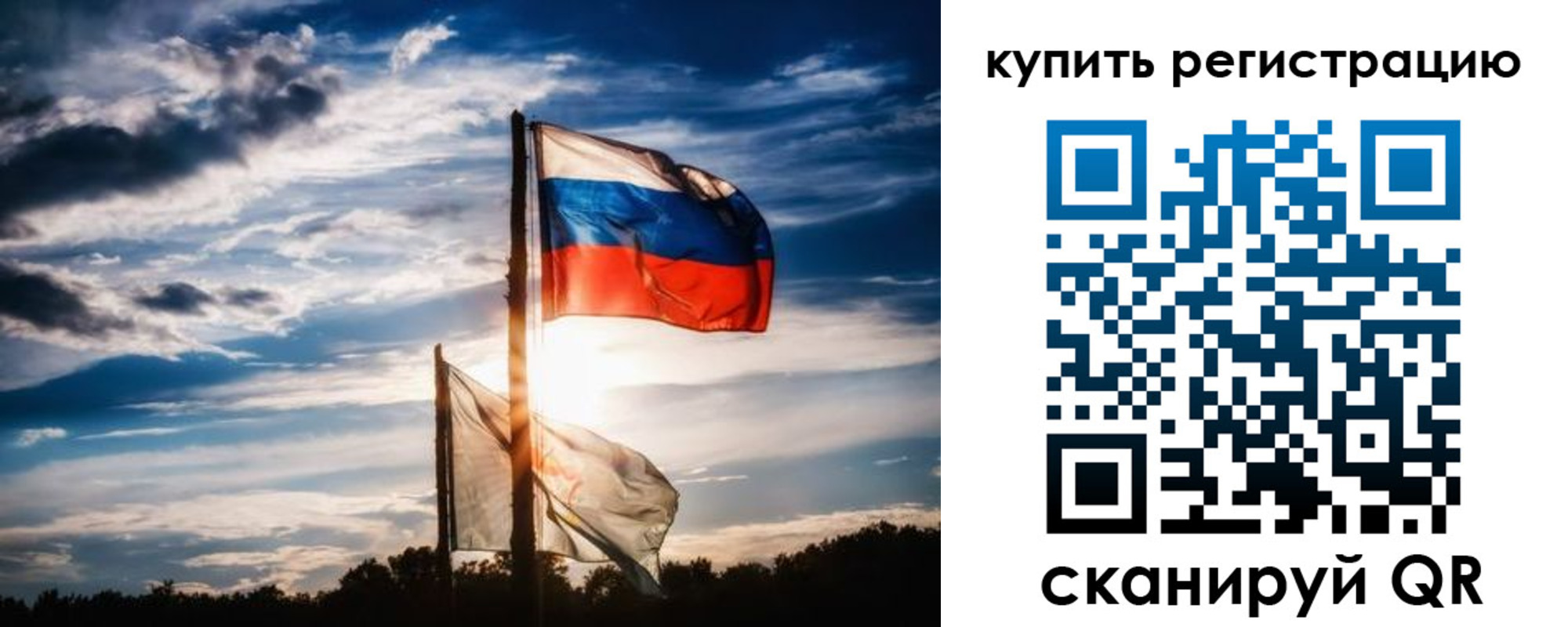 прописка регистрация в Соль-Илецке