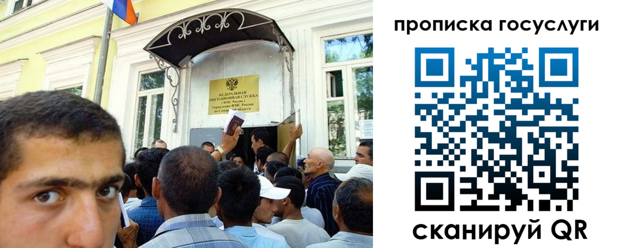 где прописаться в Соль-Илецке